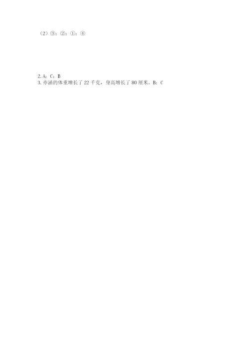 教科版小学科学二年级下册期末测试卷及参考答案（满分必刷）.docx