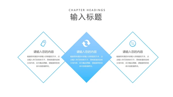 小清新卡通风纸飞机课堂教学PPT模板