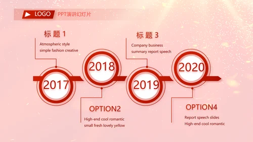 红色喜庆竞选学生会班干部动态PPT模板