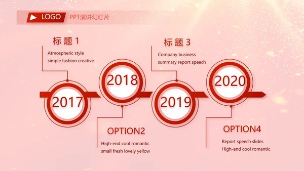 红色喜庆竞选学生会班干部动态PPT模板