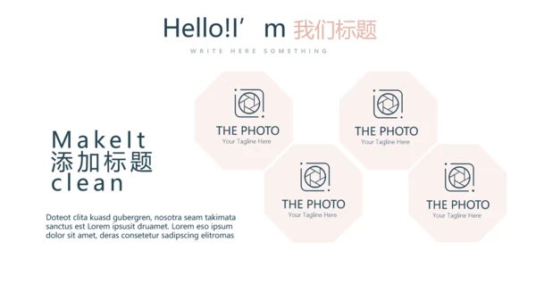 气质小清新微立体工作述职报告通用PPT动态模板