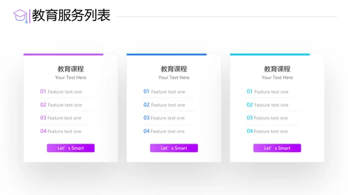 教学设计读书教育培训学校宣传PPT模板