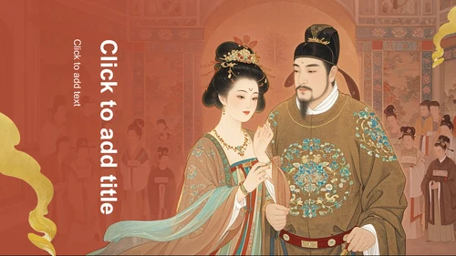 红色复古风《长恨歌》赏析与作者背景PPT主题