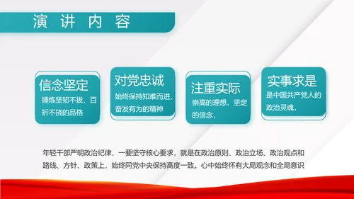 八一建军节部队军事工作总结汇报PPT