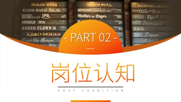 咖啡店服务生礼仪培训通用PPT课件