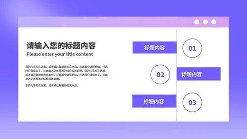 紫色扁平风行政文员年度工作计划PPT模板