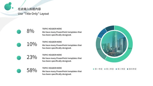 渐变蓝绿科学研究工作汇报通用PPT模板