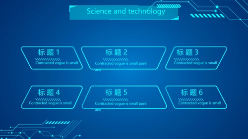蓝色科技感工作总结汇报商务动态PPT