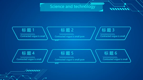 蓝色科技感工作总结汇报商务动态PPT