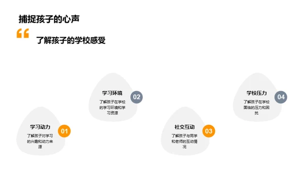 大暑季节孩子成长指南