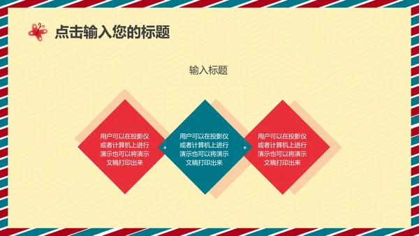黄色感恩节活动策划PPT模板