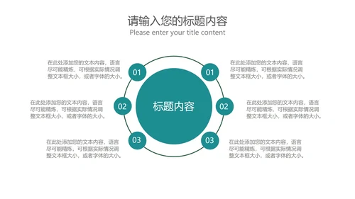 青色渐变科技引领未来汇报PPT模板