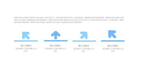 蓝色简约风临床医疗护理汇报PPT模板