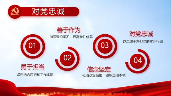 大气医疗医护志愿者传递爱心PPT