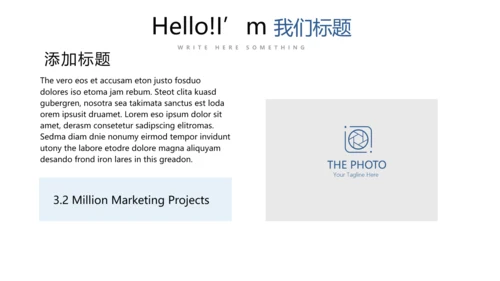 蓝色简约时尚医疗报告动态PPT