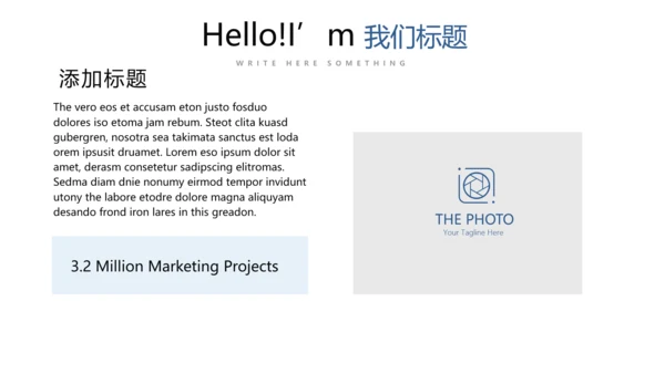 蓝色简约时尚医疗报告动态PPT