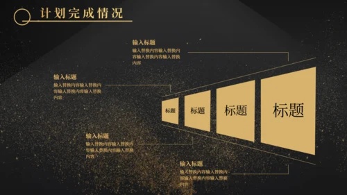 金沙质感奢华风计划总结通用PPT模板