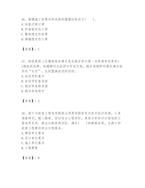 2024年一级建造师之一建港口与航道工程实务题库精品【名校卷】.docx