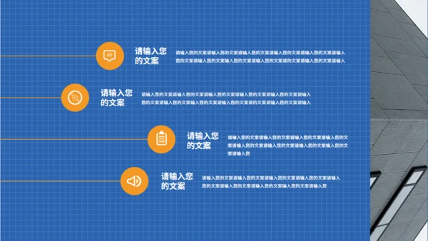 翻页介绍自我个人简历通用PPT模板