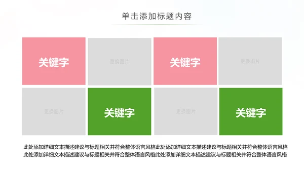 关爱口腔健康牙科牙齿口腔健康PPT