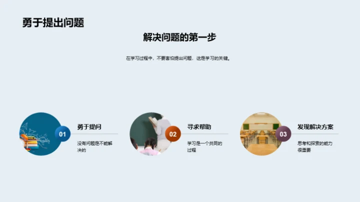 精通课程，掀起智慧之光