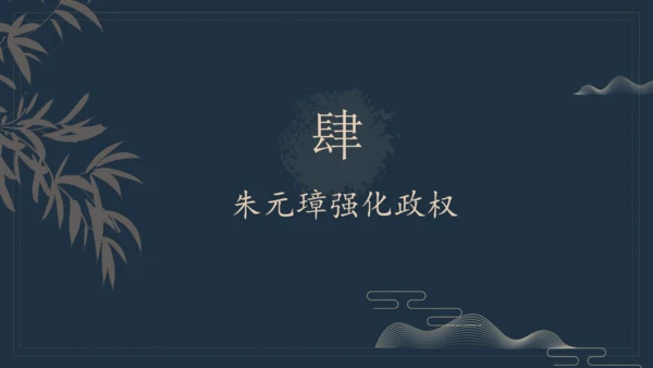 初中历史教学课课件通用PPT模板
