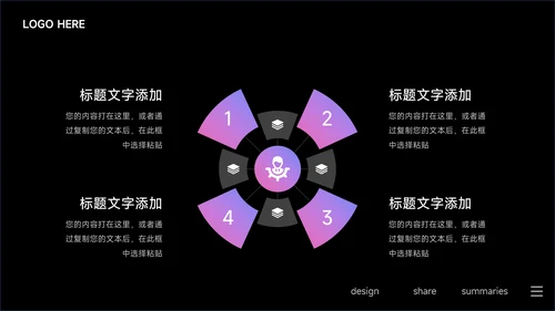 蓝色暗色酷炫音乐节策划PPT模板
