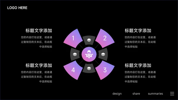 蓝色暗色酷炫音乐节策划PPT模板