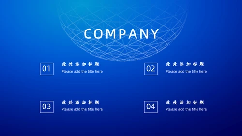 简约科技互联网大数据工作汇报通用PPT模板