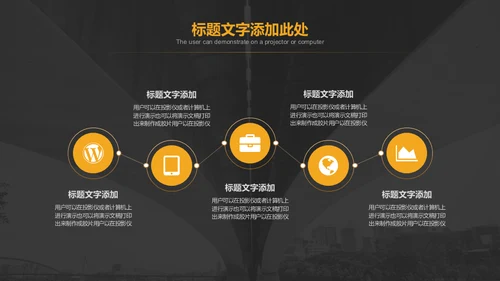桥梁下大桥背景的高端商务通用PPT模板