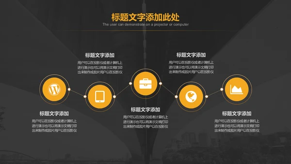 桥梁下大桥背景的高端商务通用PPT模板