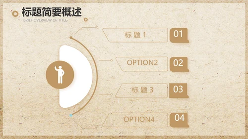 极简古典素描绘画培训教学动态PPT