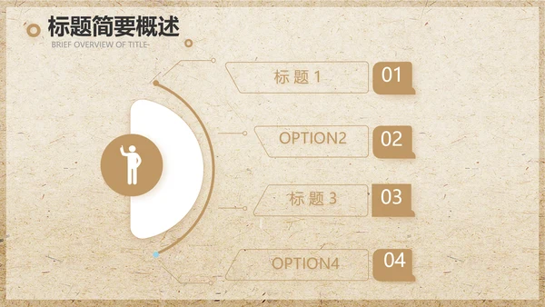 极简古典素描绘画培训教学动态PPT