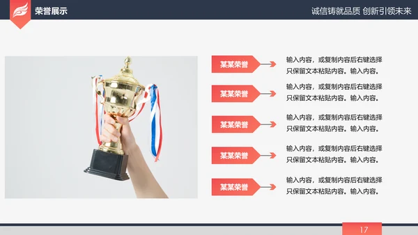 高端大气简约企业宣传企业简介公司简介PPT模板