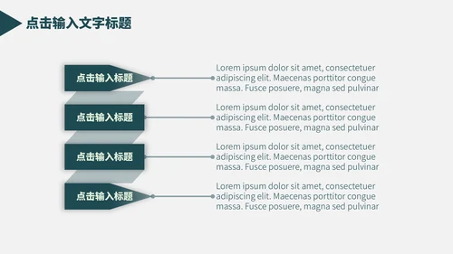 英语类专业毕业答辩通用PPT模板