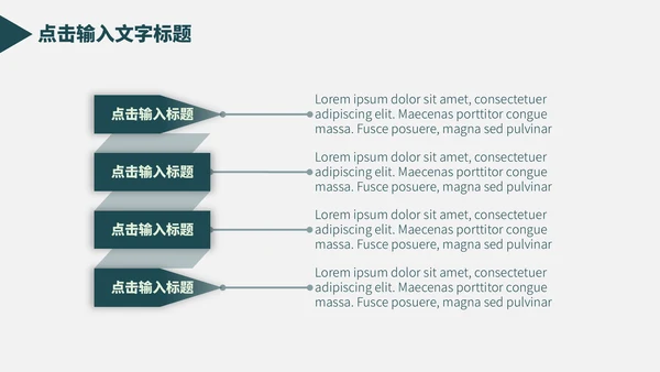 英语类专业毕业答辩通用PPT模板