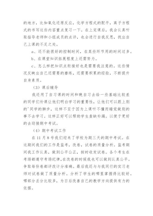 集团化办学工作总结.docx