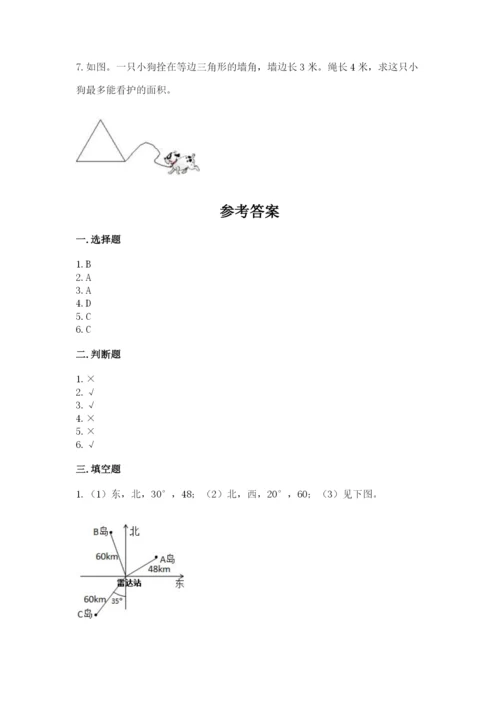 小学数学六年级上册期末测试卷（实用）word版.docx