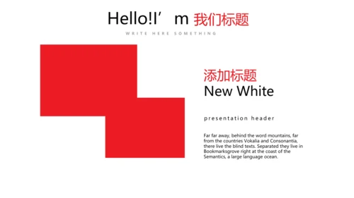 体育运动比赛动态PPT