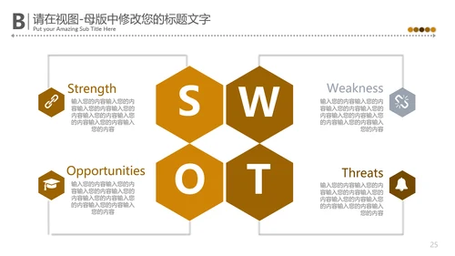 中国味道传统美食文化餐饮通用PPT