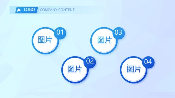 晶格蓝色年度工作计划商务动态PPT
