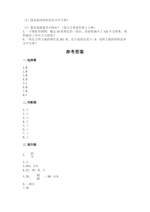 沪教版数学六年级下册期末检测试题精品有答案.docx