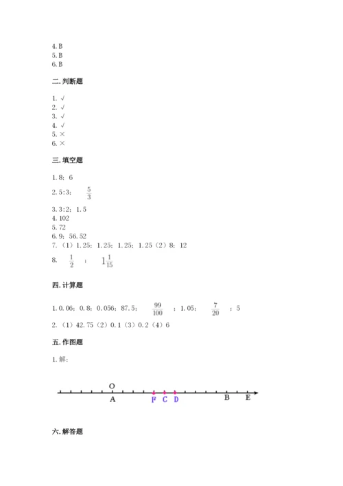 潮阳区六年级下册数学期末测试卷精品加答案.docx