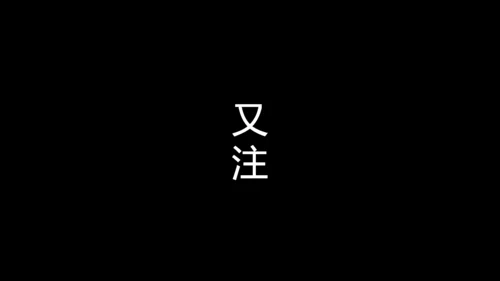 街舞培训招生快闪片头动画通用PPT模版