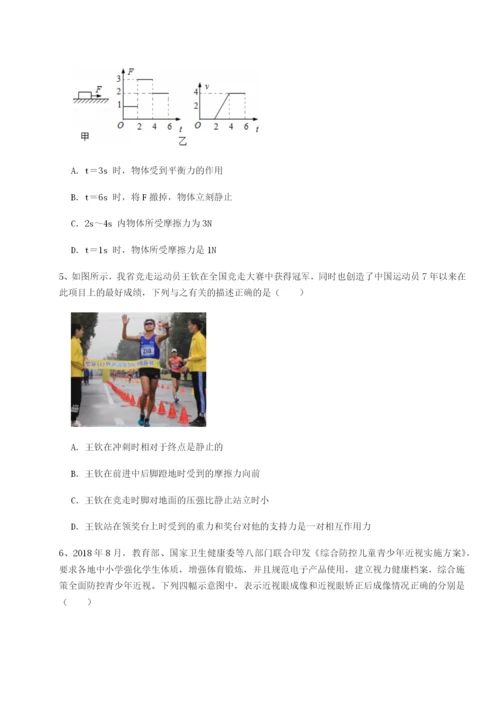 滚动提升练习四川遂宁市第二中学校物理八年级下册期末考试专项测评B卷（附答案详解）.docx