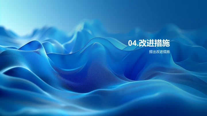 教学策略年中总结