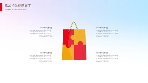 青少年心理健康教育主题班会家长会PPT