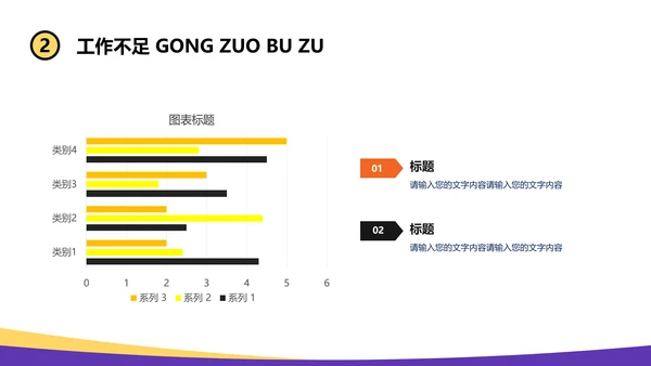 简约创意风通用活动策划