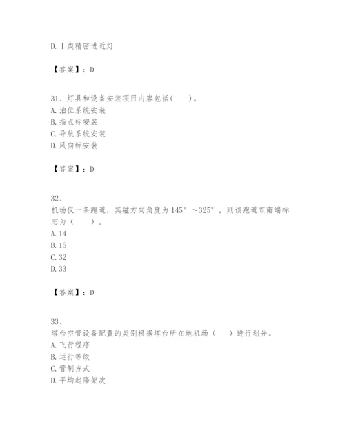 2024年一级建造师之一建民航机场工程实务题库精品（达标题）.docx