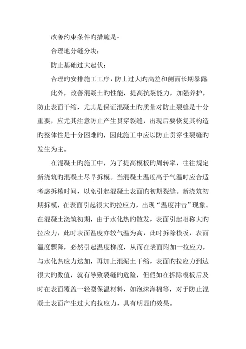 建筑实习报告字.docx